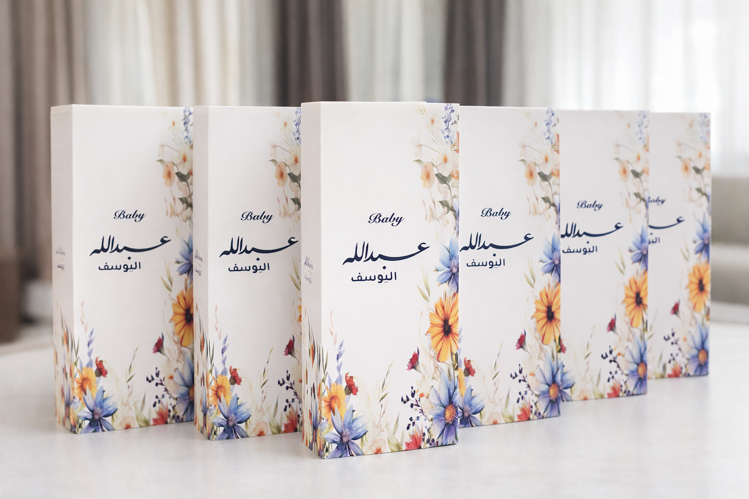 توزيعات جليام