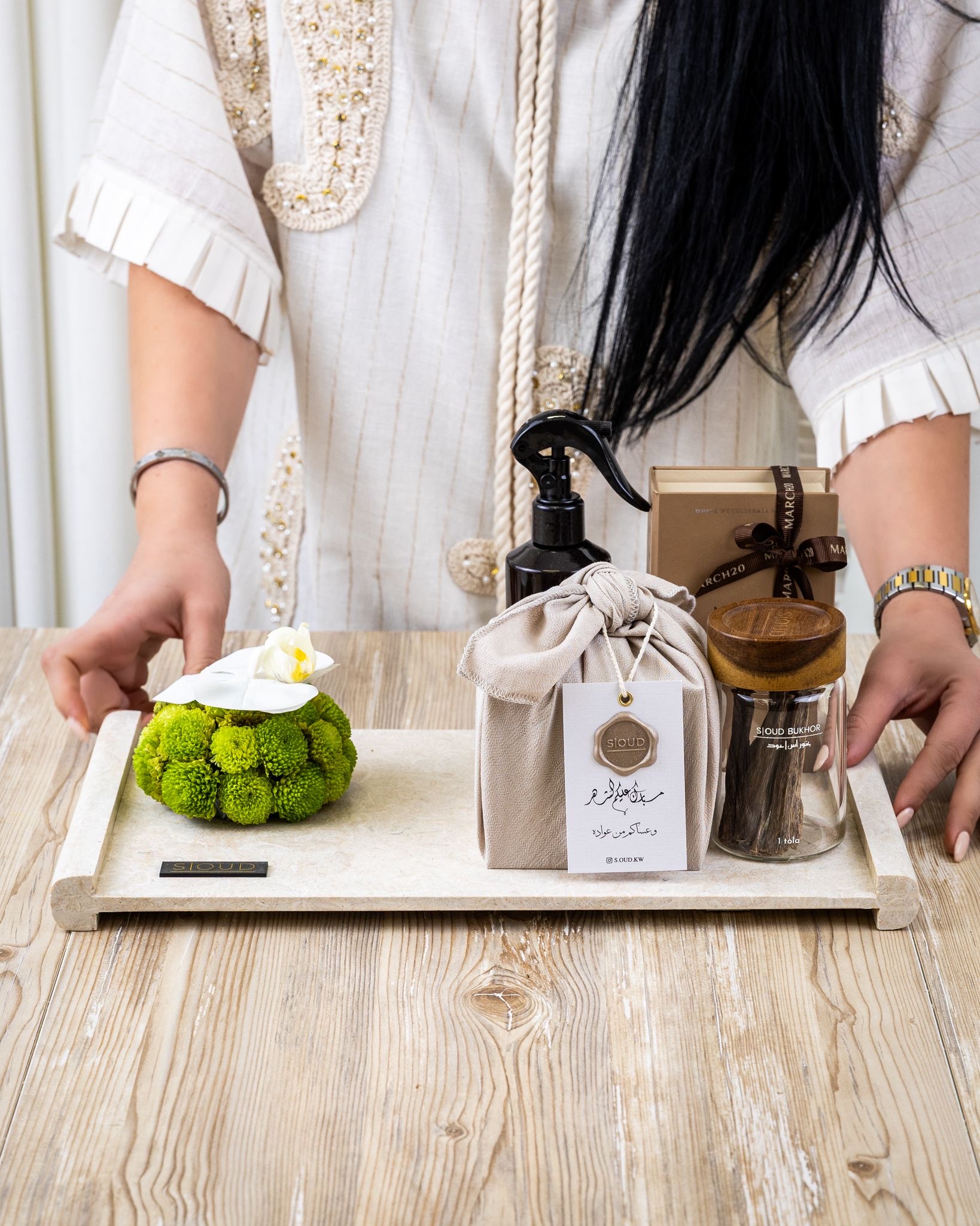 صينية رمضان