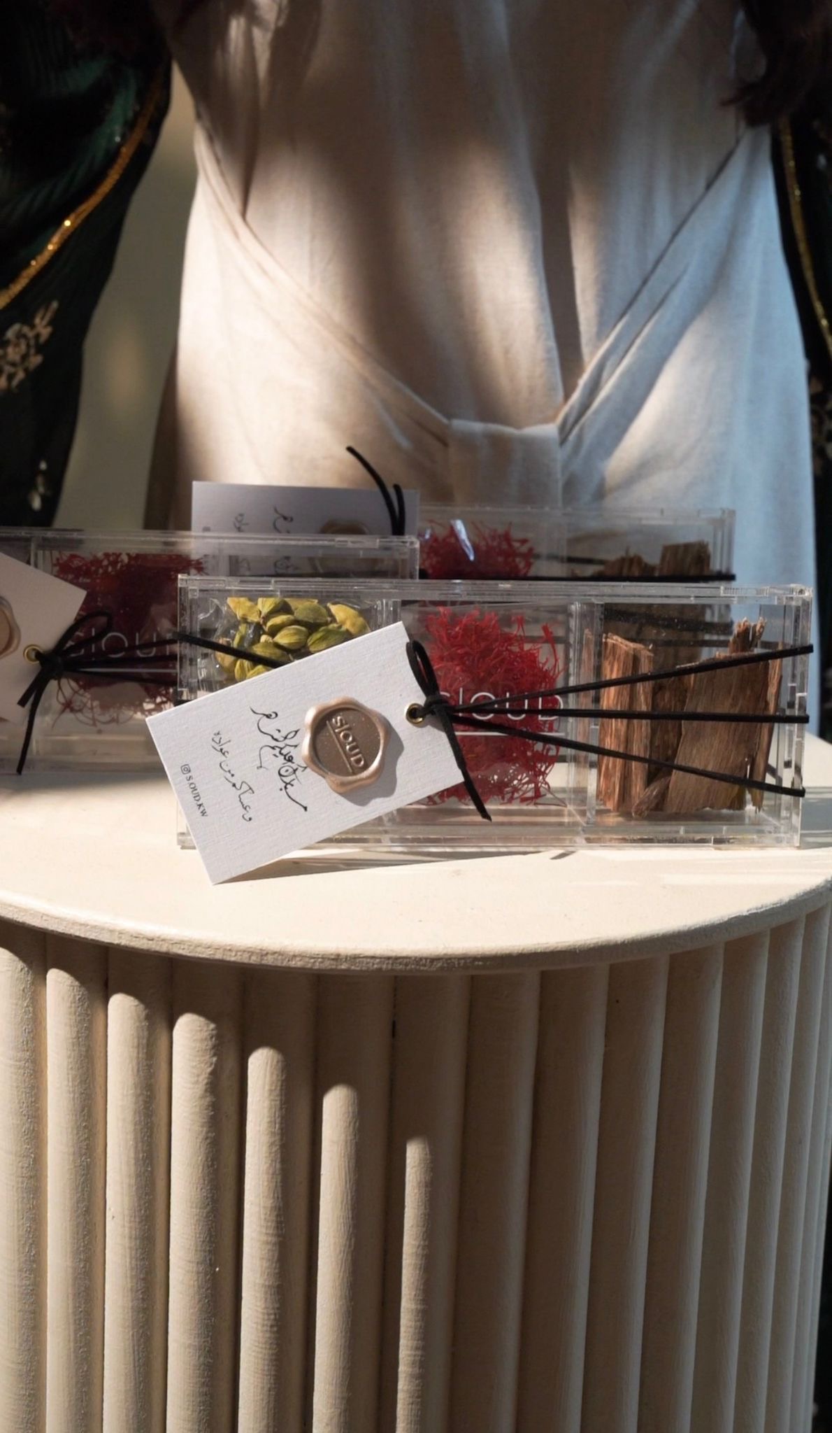 بوكس الهيل والزعفران