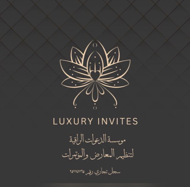 دعوات راقية